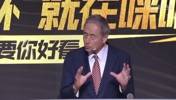 超级加强！詹俊＆张路：曼城已经没有明显的弱点了，有点可怕！