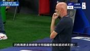 反应真快！当莱昂纳多补射进球后，海港主帅穆斯卡特做了什么？