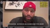 考辛斯：国王应该退役我的球衣！我为球队拼过命，配得上这荣誉！