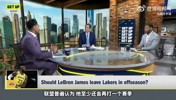 Shams：詹姆斯尚未决定是否退役！很看湖人本赛季成绩！