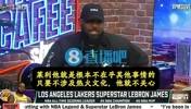 老詹曾谈：韦德离开热火时，我心想：莱利不让我吃饼干也没那么糟