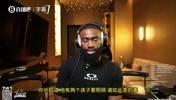 双探花齐上阵？杰伦&middot;布朗：今年我一定把塔图姆请来直播！大家敬请期待