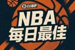 【直播吧评选】4月1日NBA最佳球员：东契奇