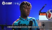 凡尔赛现场？尼科声称喜欢的对手已交完手，唯独还没对阵梅西